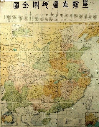 Antiguo mapa chino confirma soberanía insular de Vietnam - ảnh 1