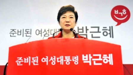 Primera mandataria surcoreana enfrentará numerosos retos - ảnh 1