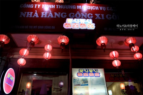 꽁시꽁시 - 하노이 미딩 중국요리 맛집 - ảnh 2