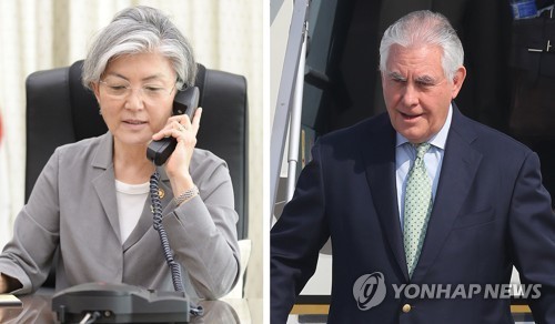  Les chefs des diplomaties sud-coréenne et américaine se concertent après la rencontre intercoréenne - ảnh 1
