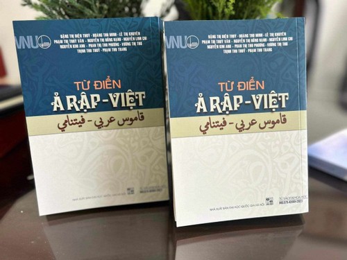 Journée mondiale de la langue arabe: Publication du premier dictionnaire arabe-vietnamien - ảnh 2