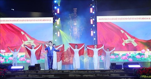 Chương trình nghệ thuật chào mừng thành công của Đại hội đại biểu toàn quốc MTTQ Việt Nam lần thứ 9 - ảnh 1