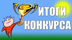 Итоги конкурса «Что Вы знаете о Вьетнаме?» 2015 года - ảnh 1