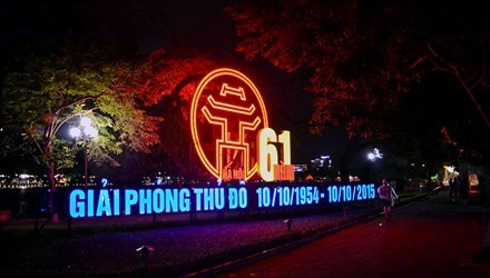 В Ханое отмечают 61-ю годовщину со дня освобождения столицы - ảnh 1