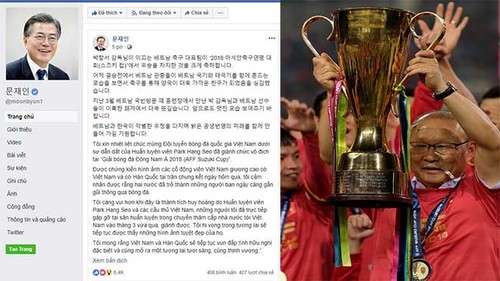 Президент Республики Корея поздравил сборную Вьетнама с победой на Кубке Сузуки АФФ 2018 - ảnh 1