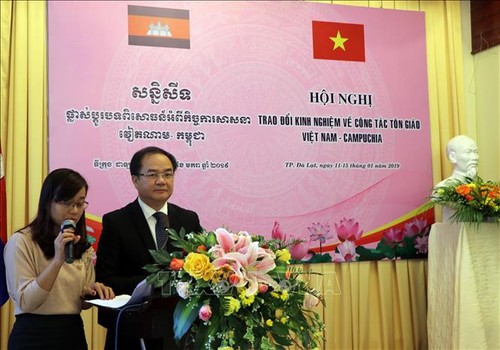 Вьетнам и Камбоджа обмениваются опытом в религиозной деятельности - ảnh 1