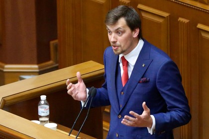 Назначен новый премьер-министр Украины - ảnh 1