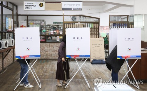Présidentielle sud-coréenne : près de 30 millions de votants à 17h - ảnh 1