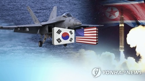 Séoul et Washington mèneront leurs exercices militaires «normalement» après les JO - ảnh 1