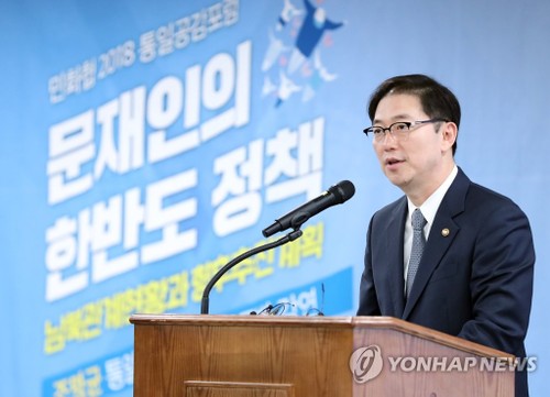 Le vice-ministre sud-coréen de l'Unification rencontre le secrétaire d'Etat adjoint américain - ảnh 1