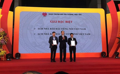  Chủ tịch nước Trần Đại Quang dự Lễ bế mạc Hội báo toàn quốc năm 2018  - ảnh 1