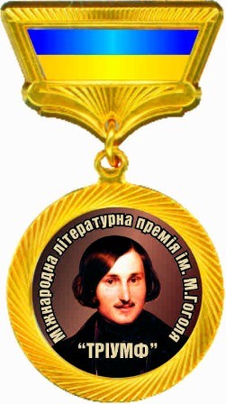 Ba nhà nghiên cứu Việt Nam được nhận giải thưởng văn học quốc tế Ukraina mang tên N.Gogol - ảnh 1