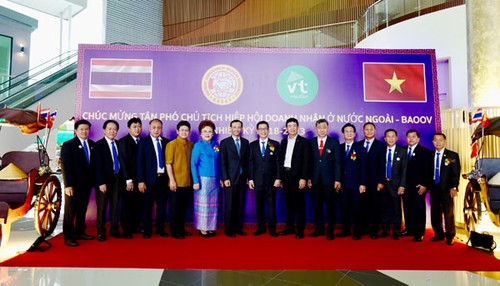 Đại hội lần 3 Hiệp hội Doanh nhân Thái-Việt Nam - ảnh 4