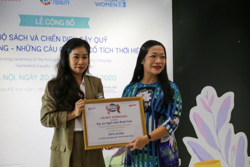 Bộ sách về bình đẳng giới đầu tiên tại Việt Nam dành cho thiếu nhi - ảnh 3