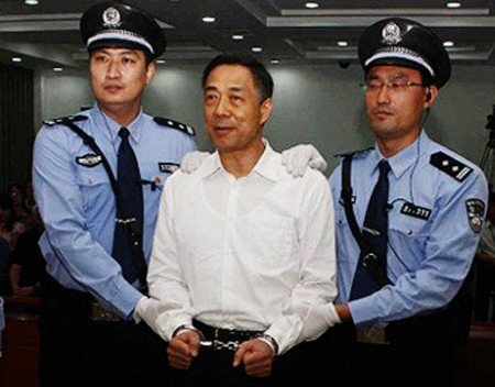 China decreta cadena perpetua al exsecretario del Comité partidista de Chongqing - ảnh 1