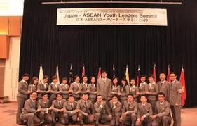 日本-东盟青年领袖会议在日本举行 - ảnh 1