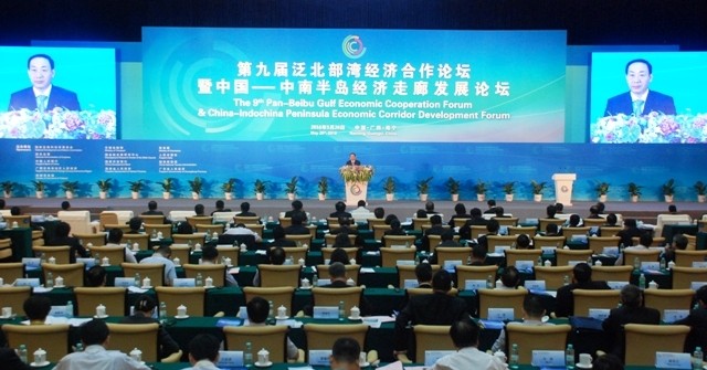 第九届泛北部湾经济合作论坛在中国举行 - ảnh 1