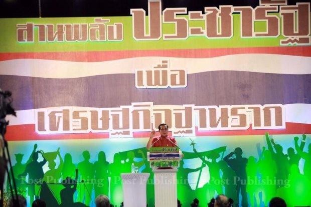 Thailand’s PM announces new economic development strategy - ảnh 1