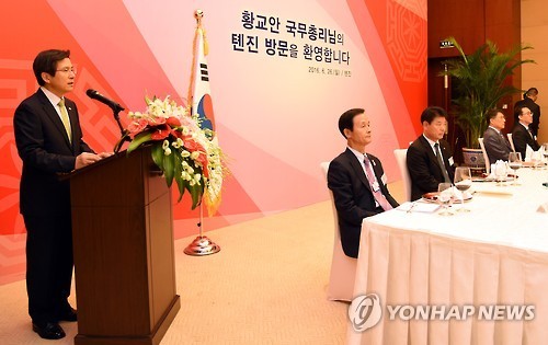 South Korean Prime Minister Hwang Kyo-ahn visist China  - ảnh 1