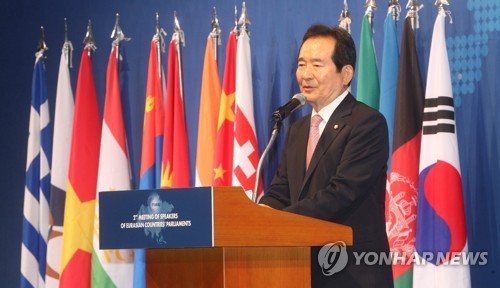 RoK Parliamentary speaker calls for dialogue with DPRK - ảnh 1