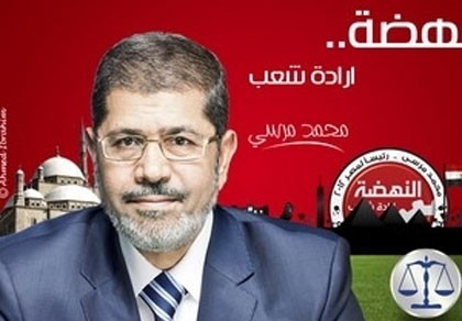 ສານອີຢີບແກ່ຍາວເວລາ ກັກຂັງທ່ານ Mohamed Morsi - ảnh 1
