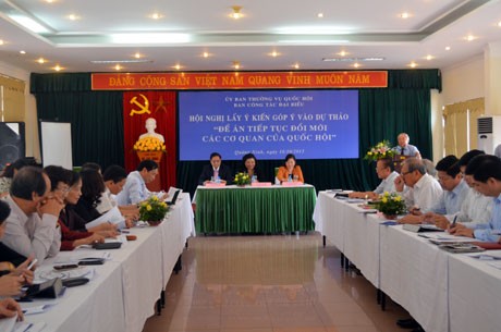 ປະກອບຄຳເຫັນໃສ່ “ແຜນຮ່າງສືບຕໍ່ປ່ຽນ ໃໝ່ບັນດາອົງການ ຂອງສະພາແຫ່ງຊາດ“ - ảnh 1