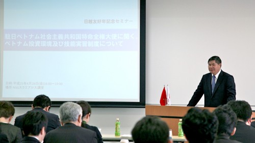 Seminar in Niigata: Investitionsumfeld in Vietnam - ảnh 1