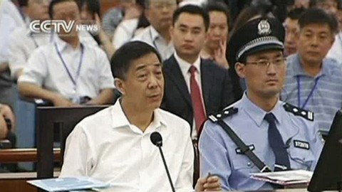 China kündigt den Tag für Urteil gegen Bo Xilai an - ảnh 1
