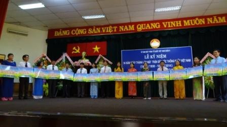 Kỷ niệm 84 năm ngày thành lập Mặt trận Dân tộc Thống nhất Việt Nam - ảnh 1
