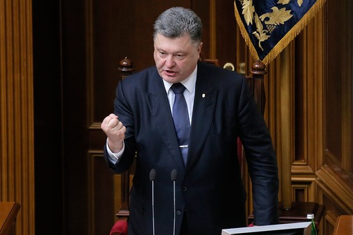 Верховная Рада пересмотрит особый статус Донецкой и Луганской областей - ảnh 1