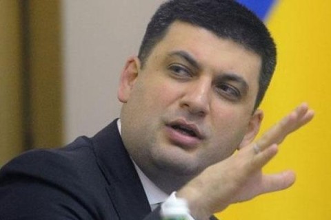 Спикер Верховной рады назвал три пути выхода из политического кризиса на Украине - ảnh 1