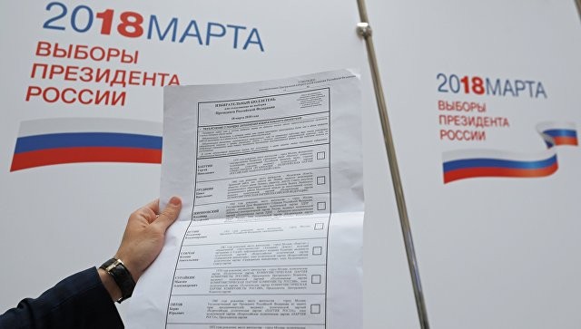 В России начинаются предвыборные дебаты кандидатов в президенты - ảnh 1