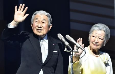 Kaisar Jepang, Akihito mengucapkan selamat Tahun Baru kepada seluruh rakyat - ảnh 1