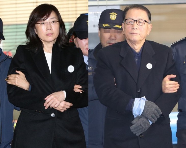 Pengadilan kasasi Republik Korea menaikkan hukuman terhadap dua asisten mantan Presiden Park Geun-hye - ảnh 1