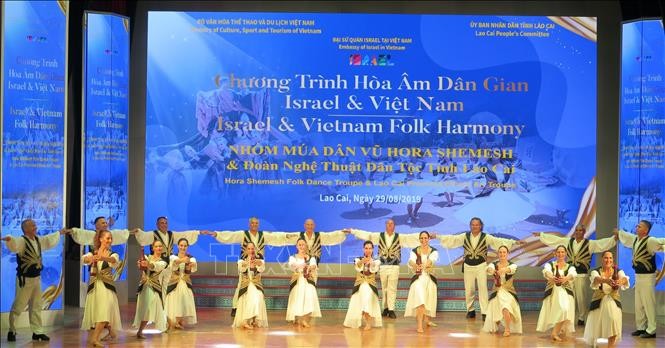Program “Konser musik rakyat Israel dan Vietnam: Malam kebudayaan rakyat Vietnam-Israel bersama-sama berbaur” - ảnh 1