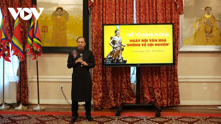 Kedubes Vietnam di AS Selenggarakan Hari Budaya Berkiblat ke Asal-Usul sehubungan Hari Haul Cikal Bakal Bangsa Raja Hung - ảnh 1