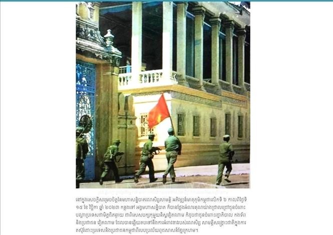 Peringatan HUT ke-45 Kemenangan 7 Januari di Kamboja: Pers Negara Setempat Apresiasi Hubungan Tetangga yang Baik Kamboja - Vietnam - ảnh 1