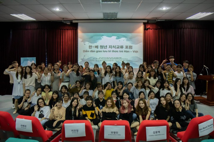 한국-베트남 청년 지식교류 포럼 - ảnh 1