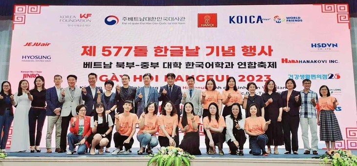 577돌 한글을 맞아 하노이대학교, 2023년 한글 축제 개최 - ảnh 1