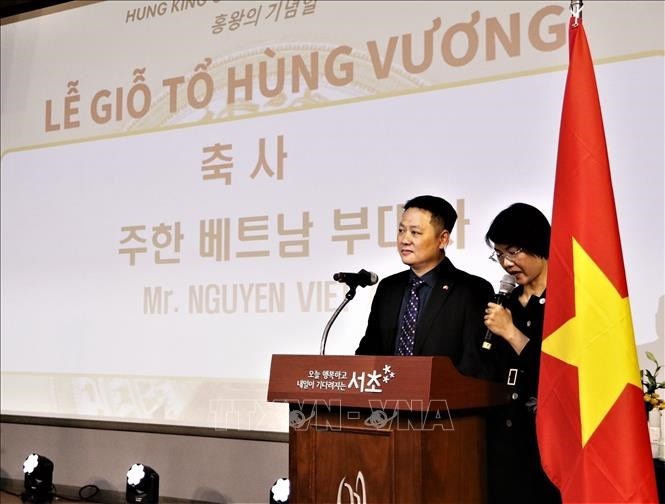 훙왕 기념일 행사, 한국에서 최초로 개최  - ảnh 1