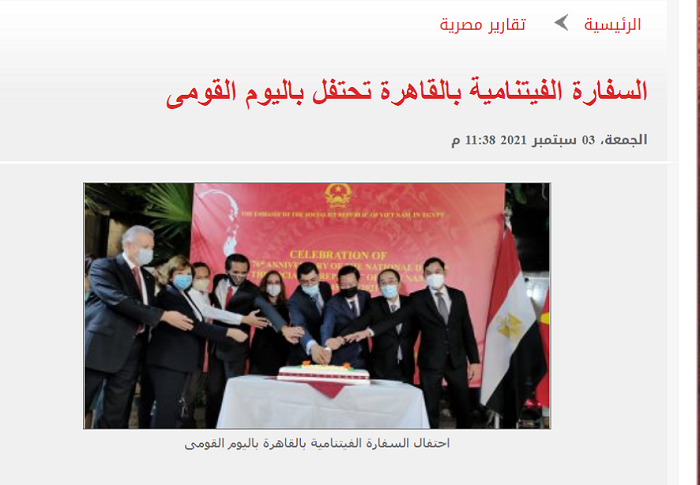 Pers Mesir Memuji Prestasi Perkembangan Vietnam - ảnh 1