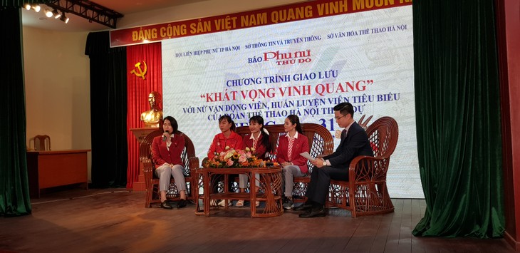 Program Temu Muhibah Dengan Aspirasi untuk Kemuliaan - Memuliakan Atlet Wanita dan Pelatih Hanoi dengan Prestasi Tinggi di SEA Games 31 - ảnh 1