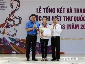 44th UPU letter writing competition kicks off  - ảnh 1