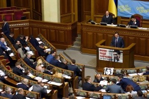 Ukraine grants special status to eastern regions - ảnh 1