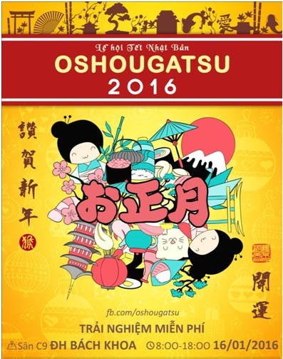 Traditional Japanese New Year – Oshougatsu 2016 - ảnh 1