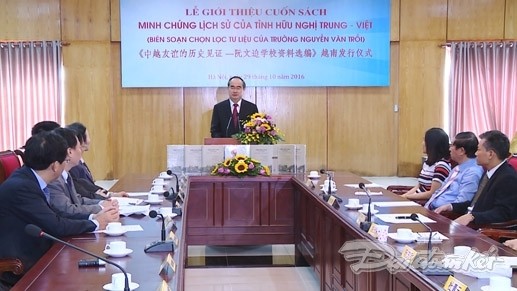VFF President Nguyen Thien Nhan attends the debut of book on Vietnam-China friendship - ảnh 1