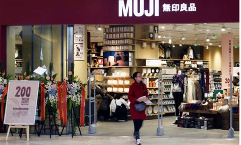 Japanese retailer Muji set to enter Vietnam in 2020 - ảnh 1