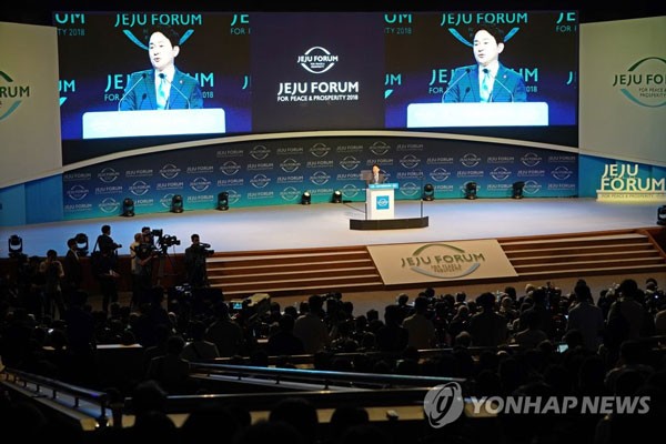 South Korea’s global peace forum begins - ảnh 1