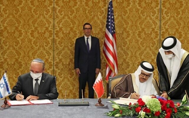 Israel, Bahrain sign agreement establishing diplomatic relations - ảnh 1