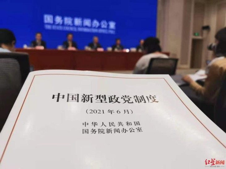 China releases white paper on its political party system - ảnh 1